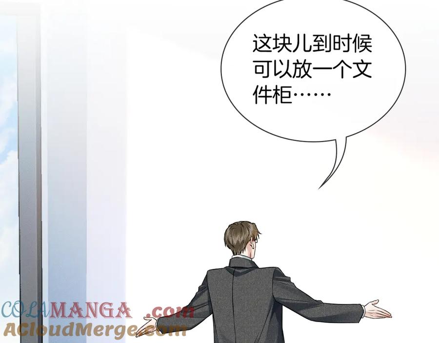 你却爱着一个他~漫画,第117话 李玉怎么也来了？1图