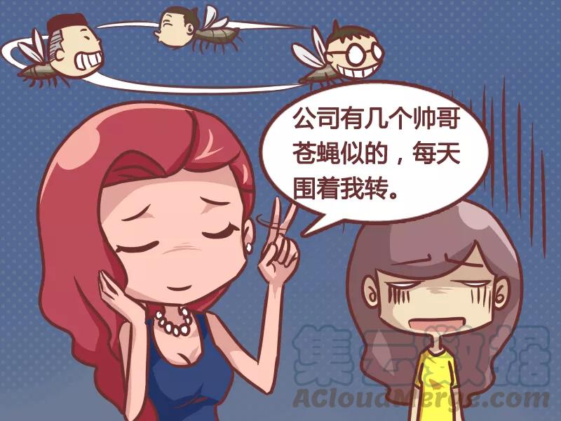 第199话 神回复2