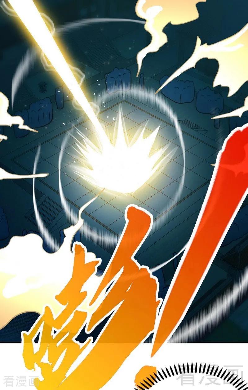 第85话 你是最强者1