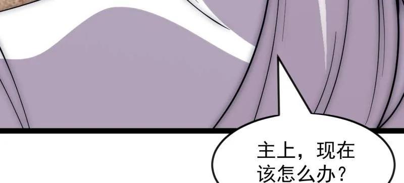 开局一座山~漫画,第1093话 ：隐蔽任务4图