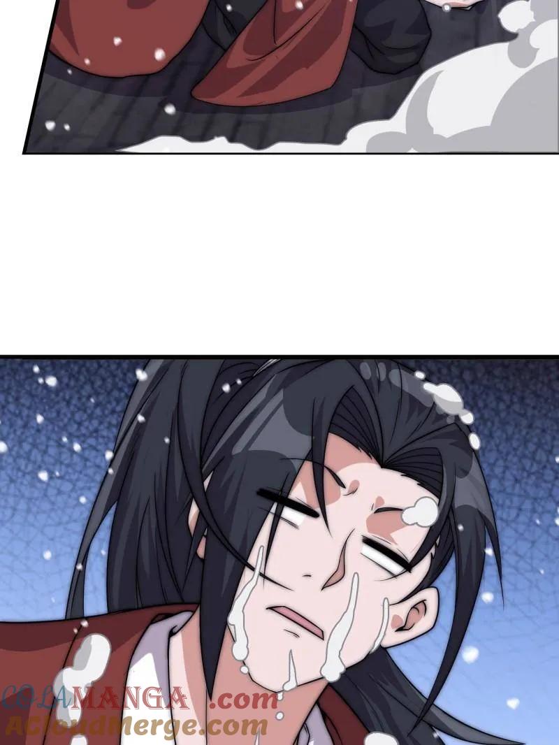 开局一座山~漫画,第1083话 ：灵魂契合度1图