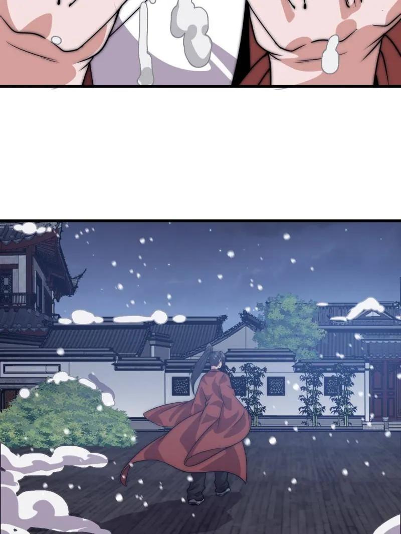 开局一座山~漫画,第1083话 ：灵魂契合度3图