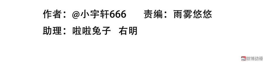 第62话 新来的站长1