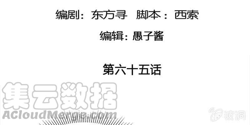 魏清墨的各种麻烦4