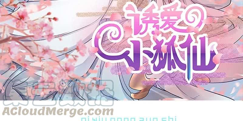 魏清墨的各种麻烦2