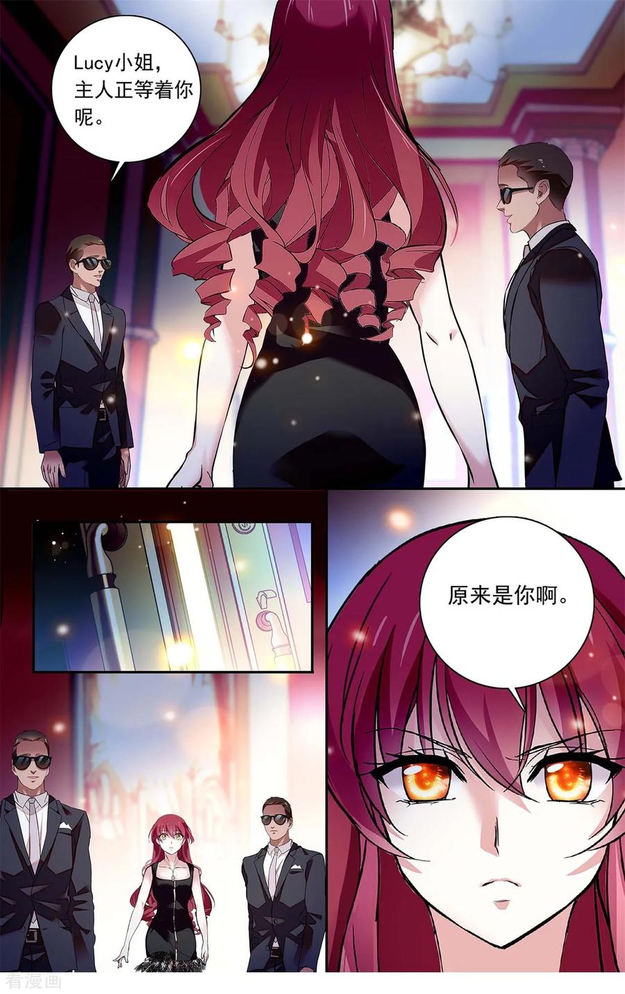 第123话 小原诚一郎3