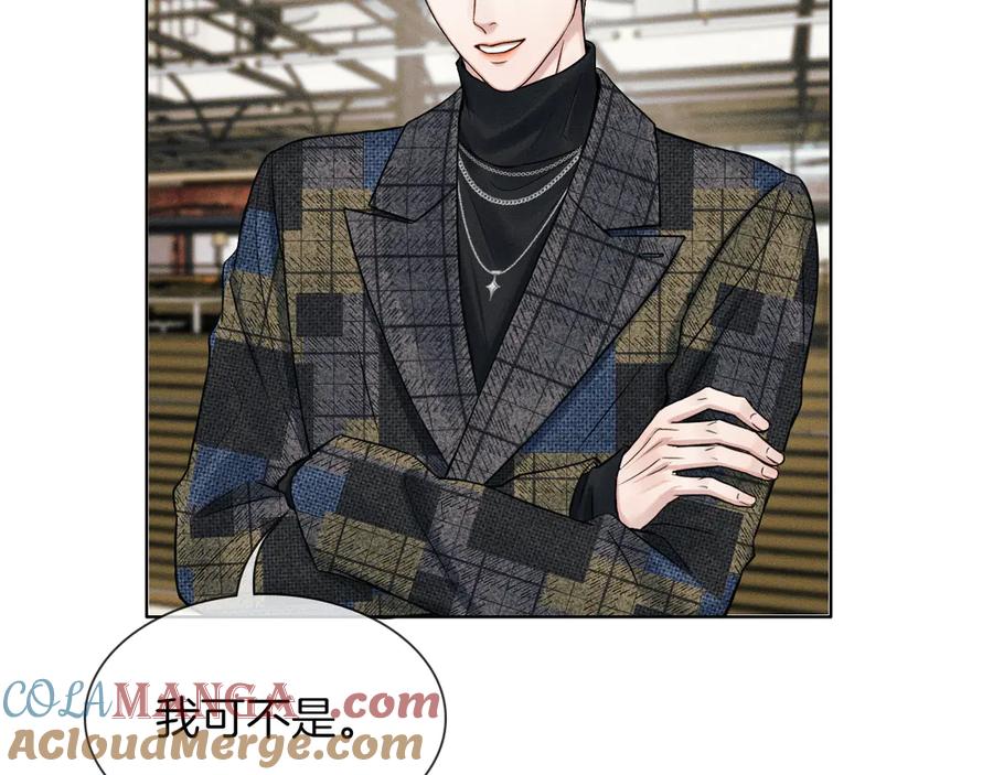 你却爱着一个他~漫画,第117话 李玉怎么也来了？5图