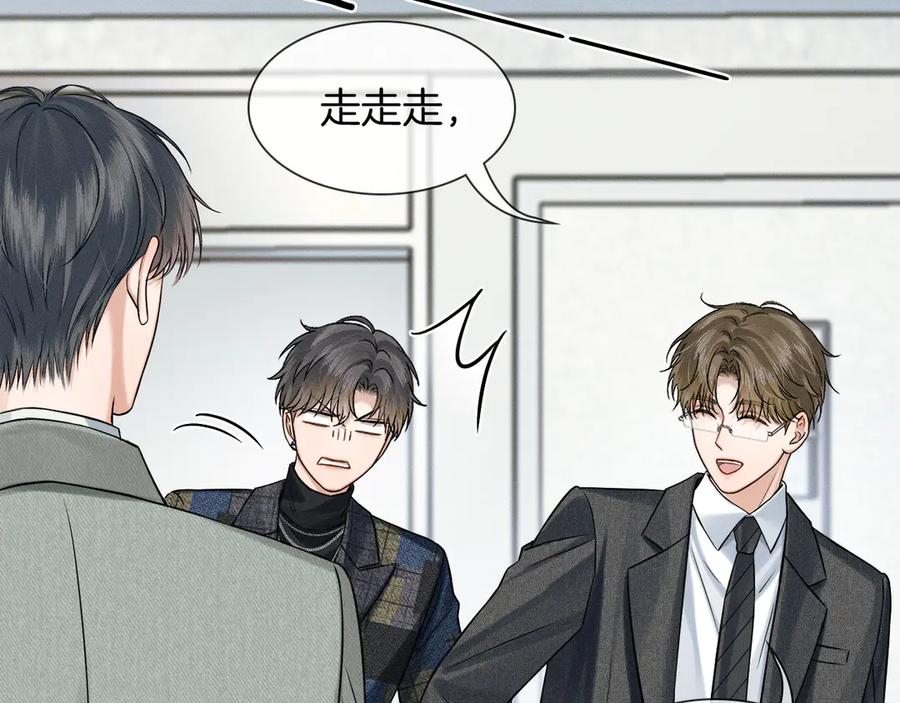 你却爱着一个他~漫画,第117话 李玉怎么也来了？2图