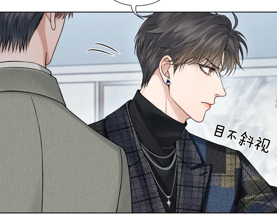 你却爱着一个他~漫画,第117话 李玉怎么也来了？4图