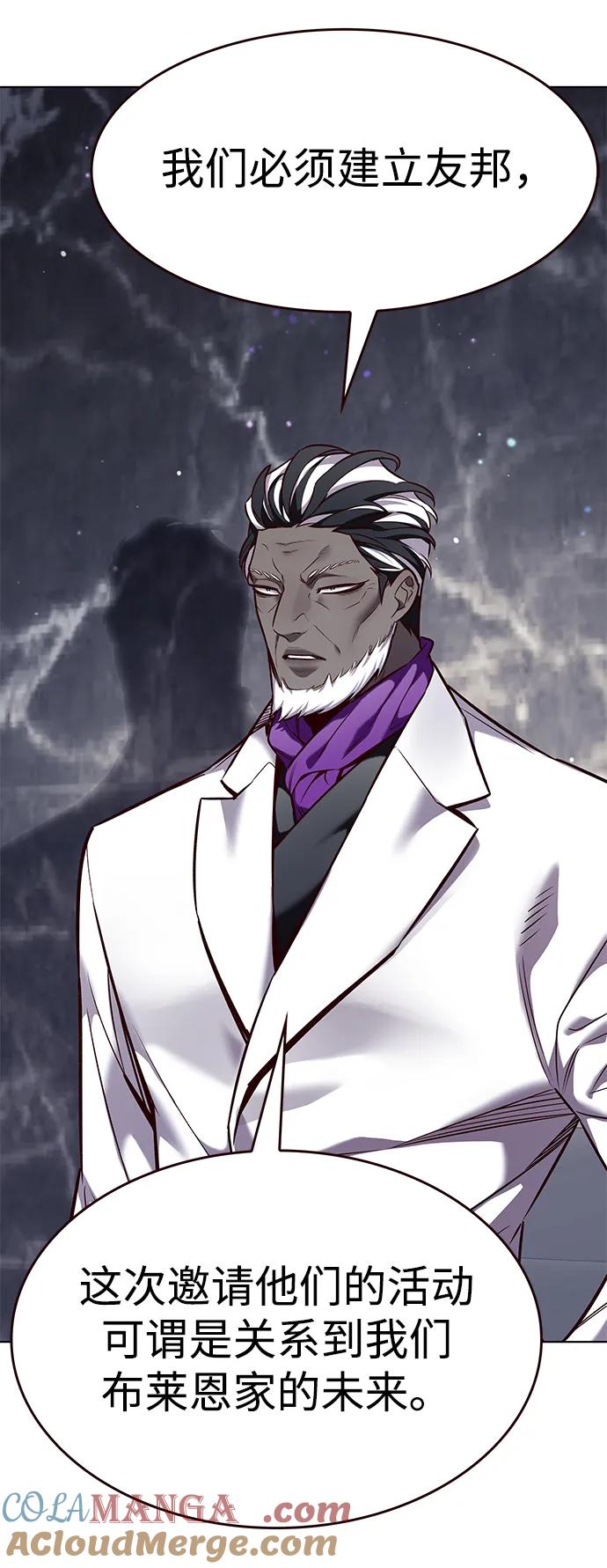 觉醒吧铲屎官167漫画,第338话4图