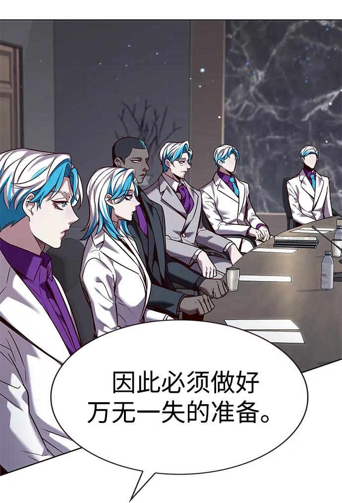 觉醒吧铲屎官167漫画,第338话5图