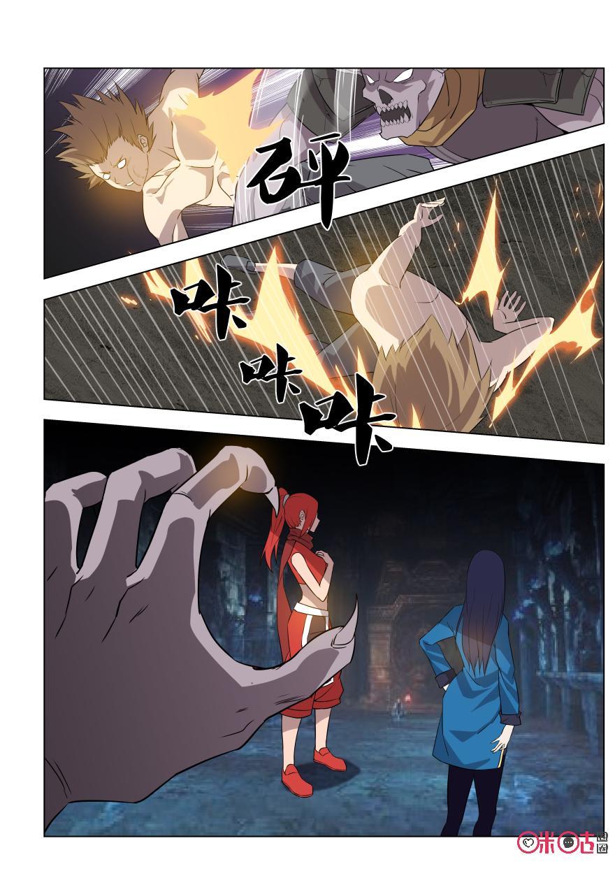 第99话：血玉之争4