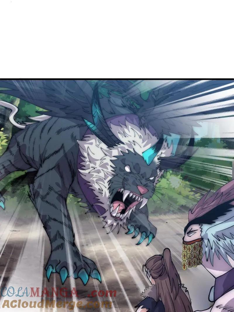 开局一座山~漫画,第1093话 ：隐蔽任务5图