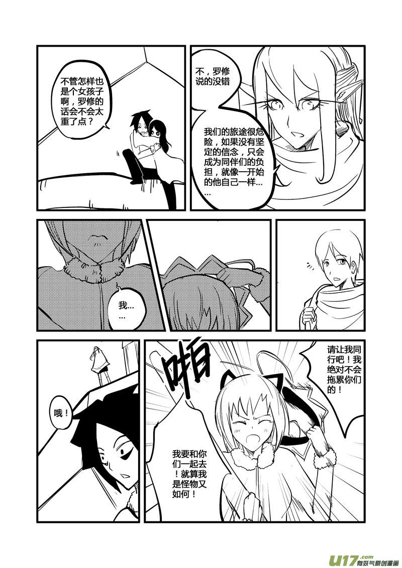 033 十倍疾走（上）3