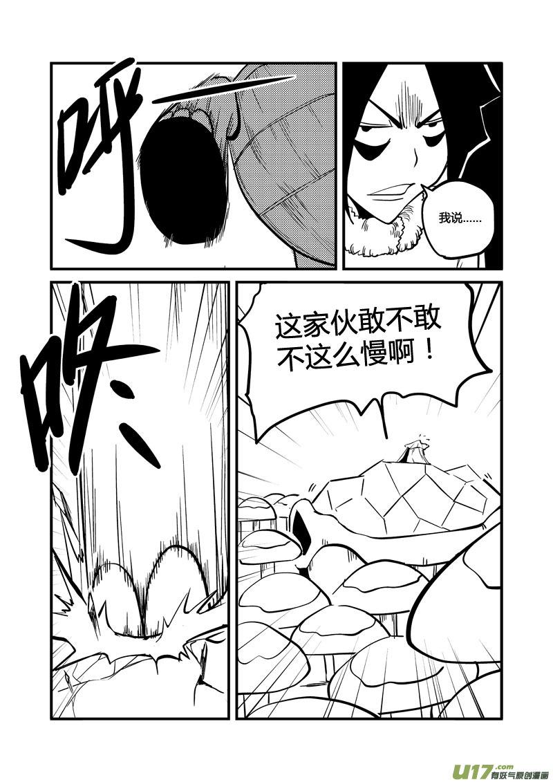 033 十倍疾走（下）1