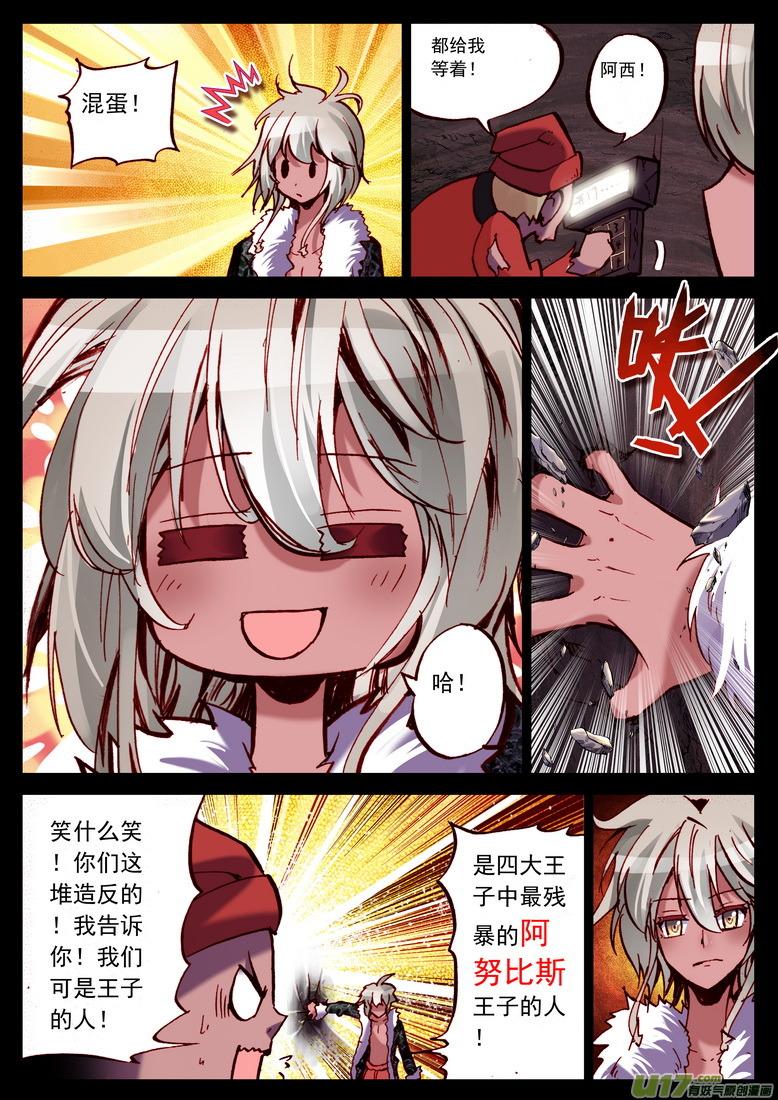 93 是命运还是巧合？2