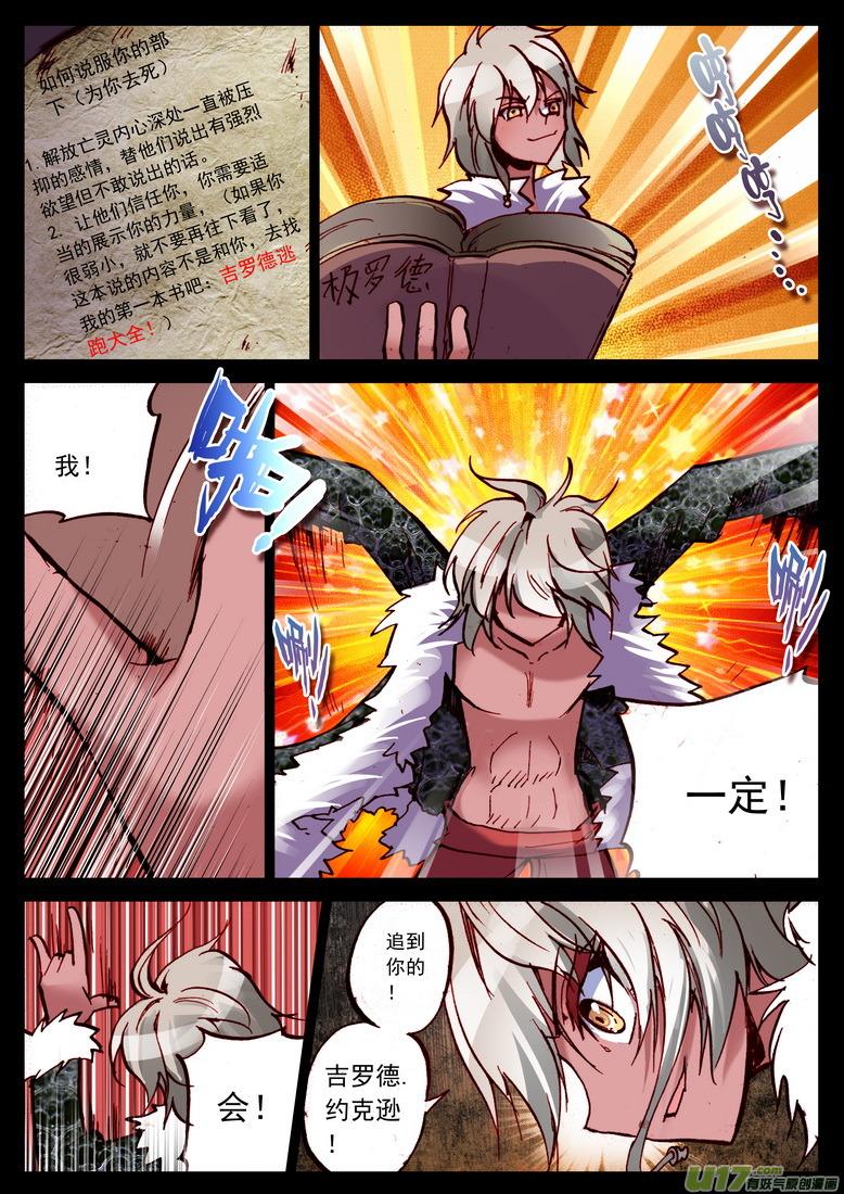 93 是命运还是巧合？1