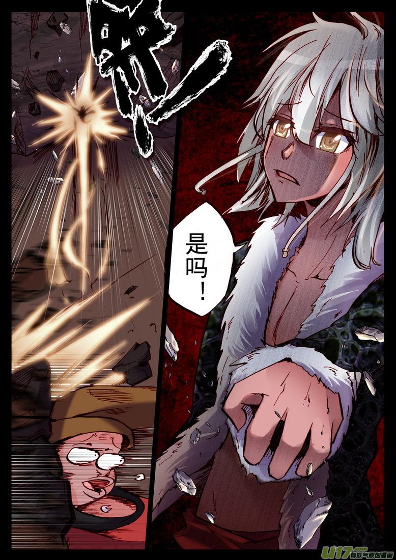 93 是命运还是巧合？3