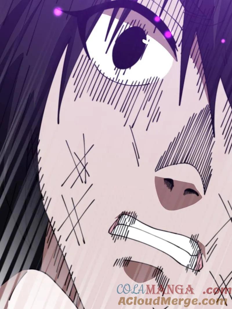 开局一座山~漫画,第1097话 ：臣服5图