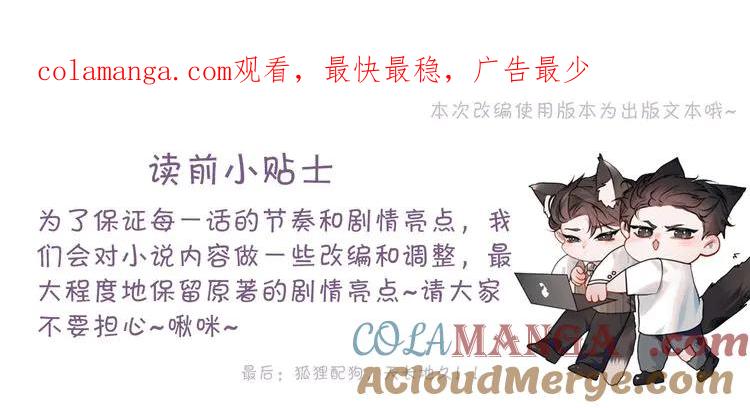 第115话 单向解约书0