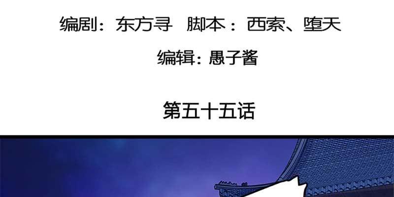 与罪魁祸首的正面冲突4