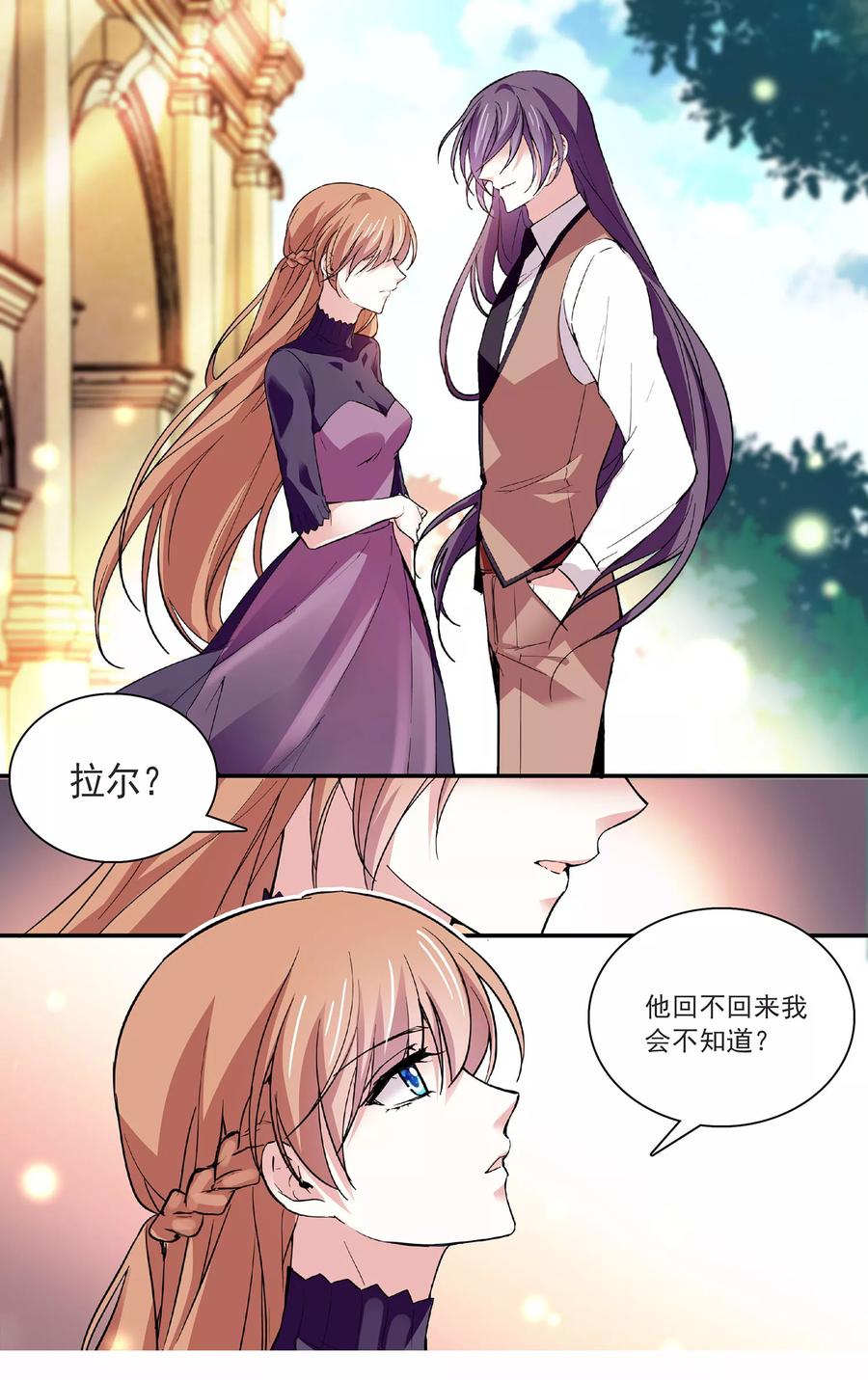 第67话 她的离开1