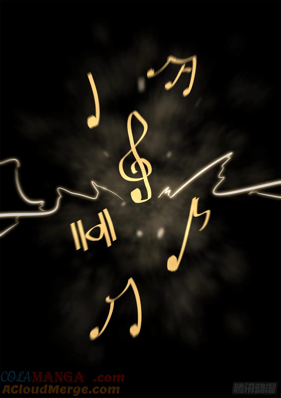 未日边境漫画,第三百二十七章 至尊雷帝5图