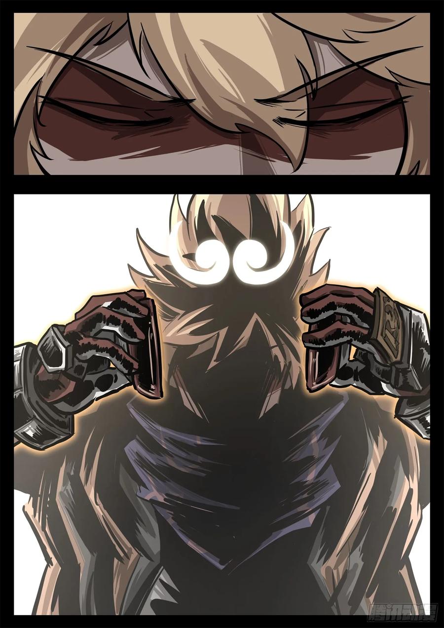 未日边境漫画,第三百二十七章 至尊雷帝4图