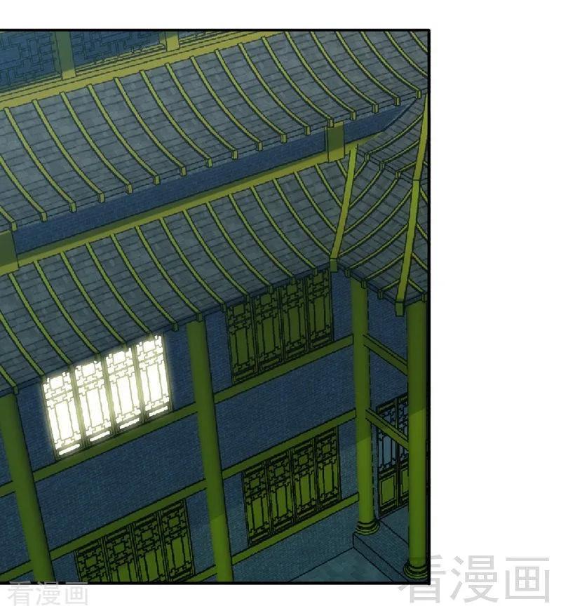 第121话 怒杀苏云2