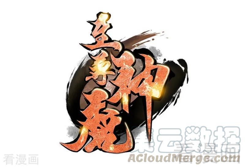 第121话 怒杀苏云0