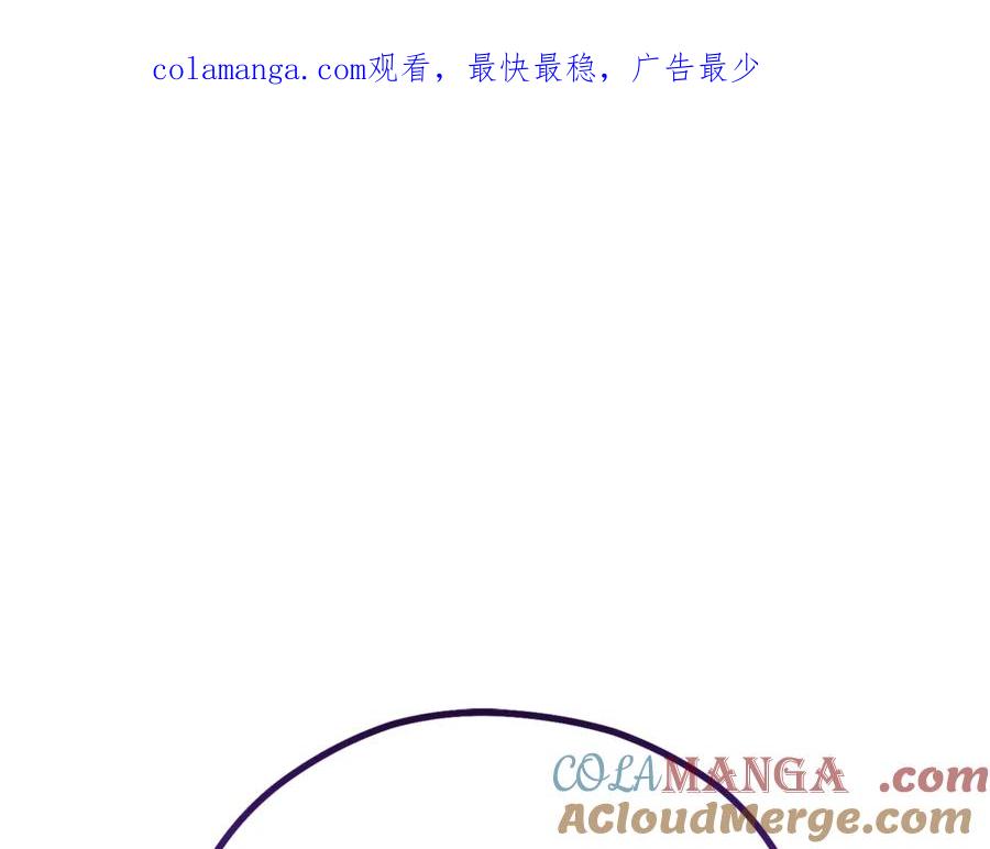 第237话 这就是差距0