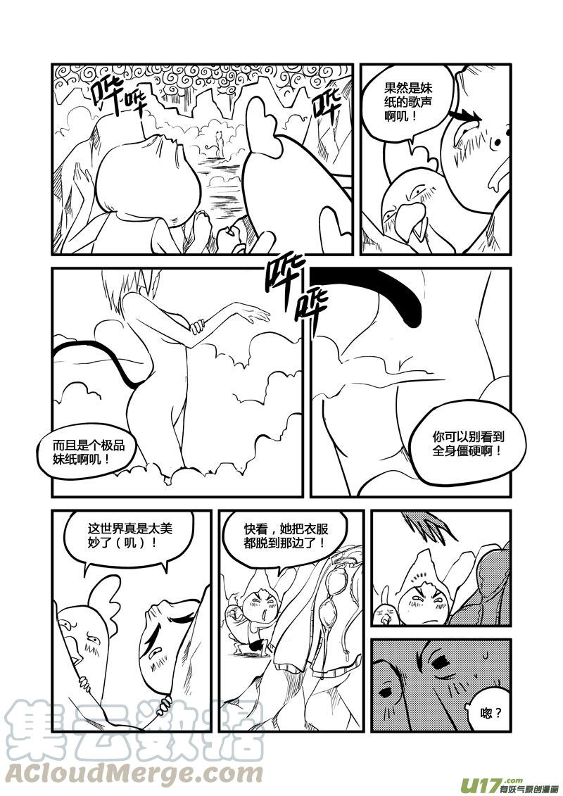 035 强势围观（上）4