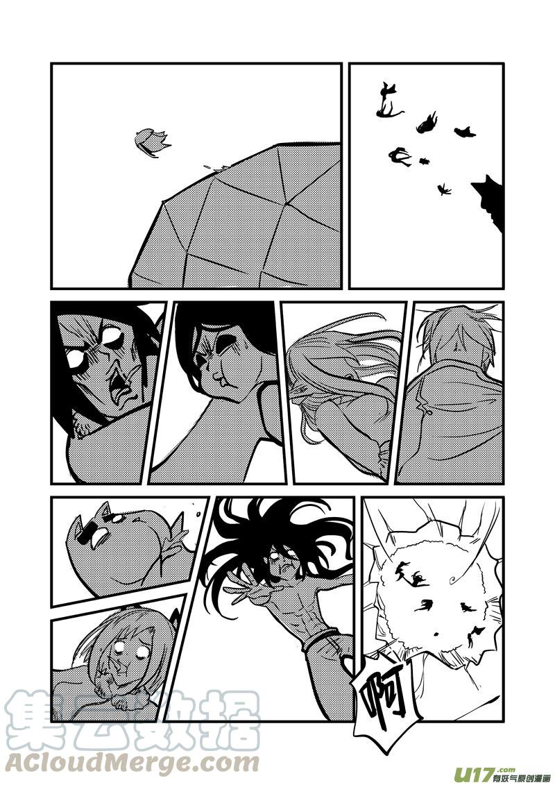 034 身体交易（下）4