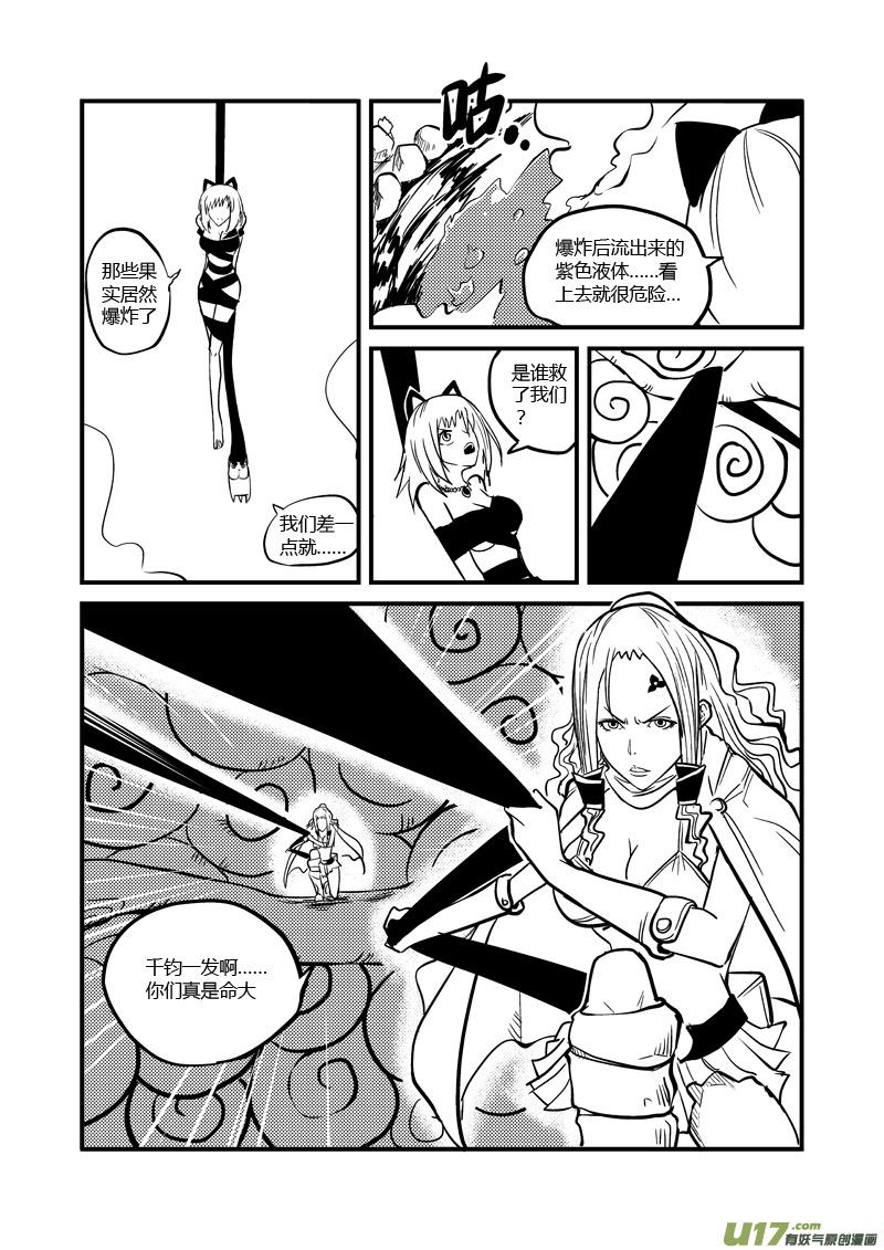 035 强势围观（下）3