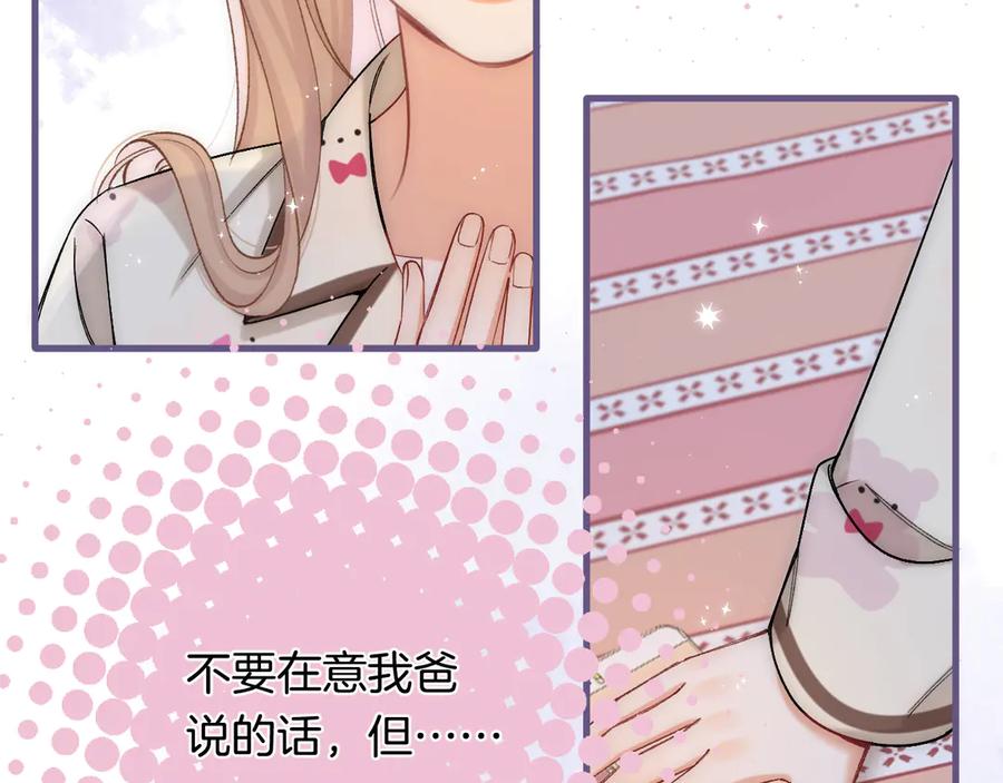 第4季 33话 要不要分开1