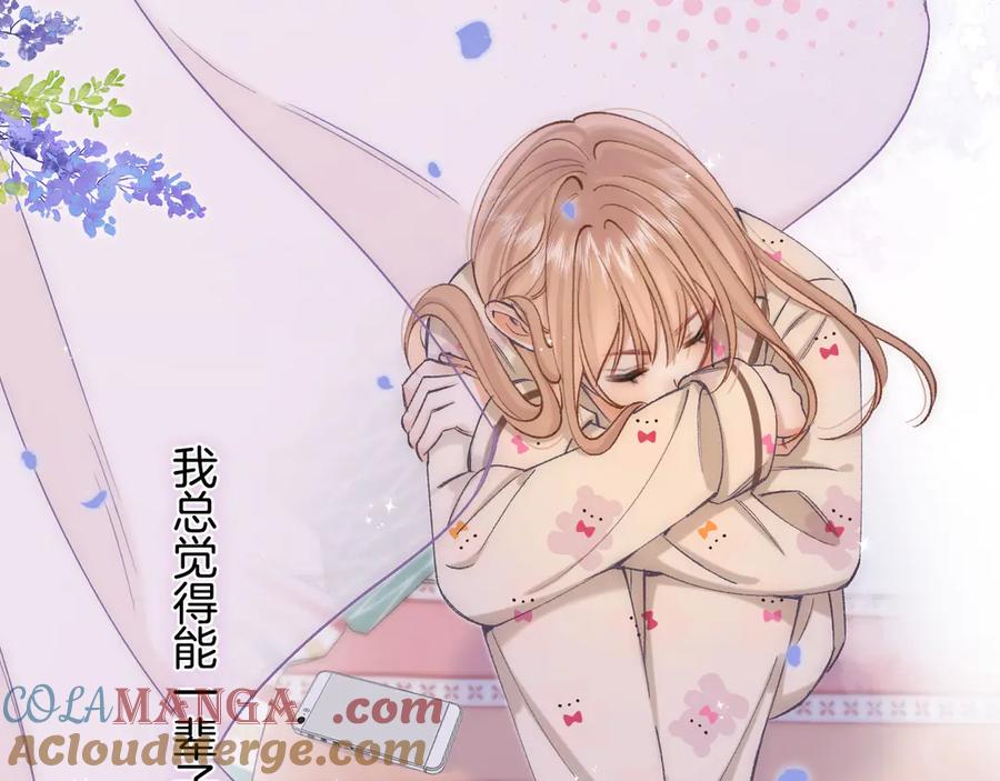 第4季 33话 要不要分开3