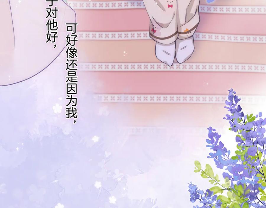 第4季 33话 要不要分开4