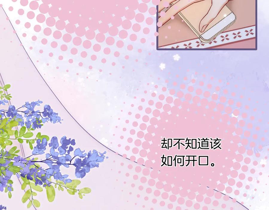 第4季 33话 要不要分开2