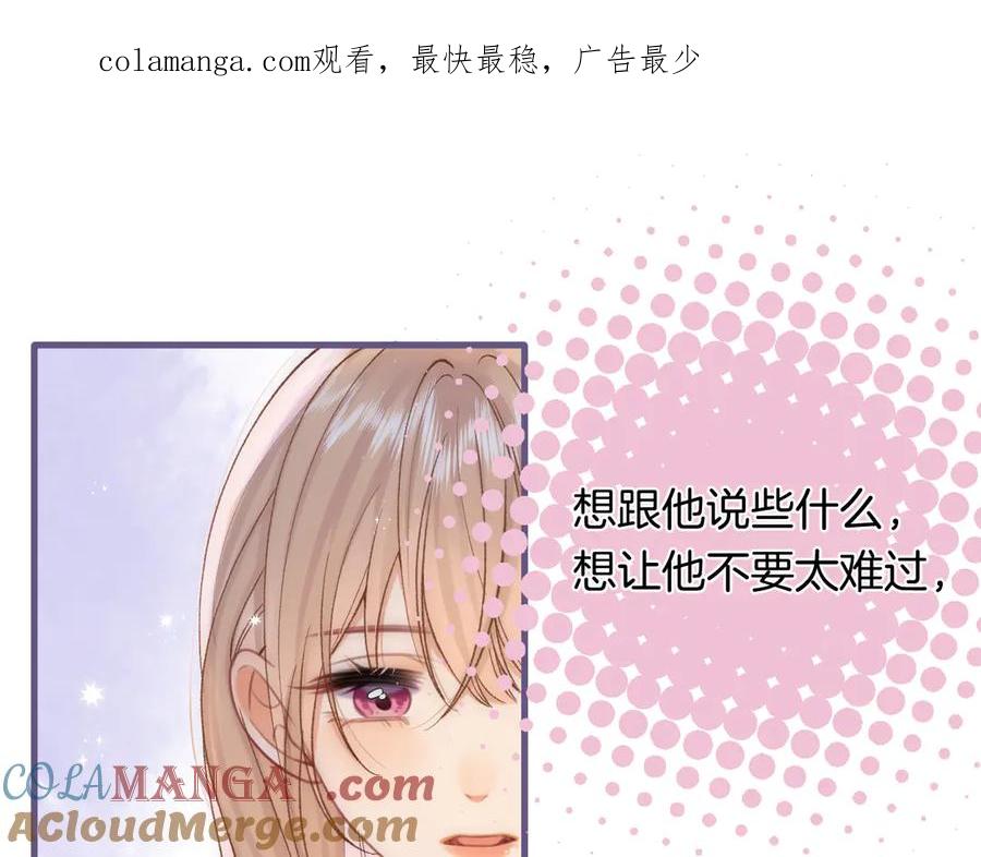 第4季 33话 要不要分开0