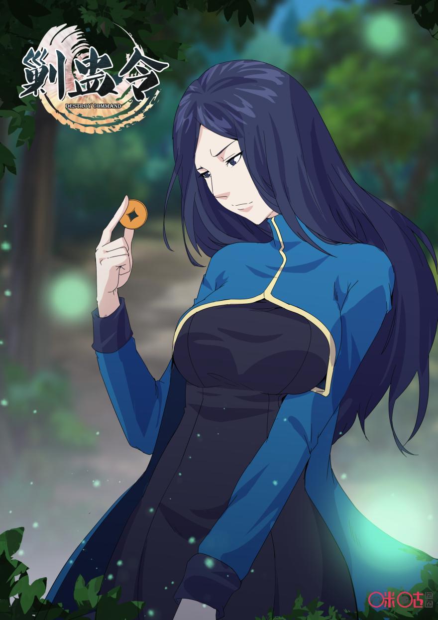 第112话：天戟黑化0