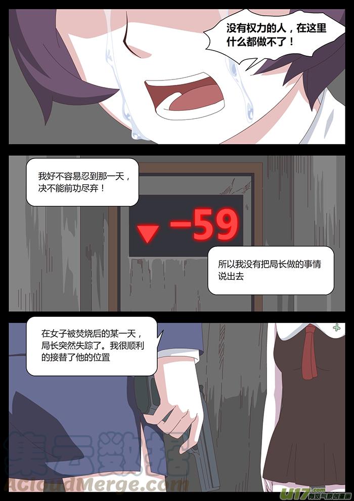45无名氏4