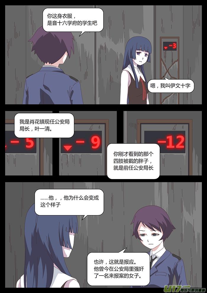 45无名氏1