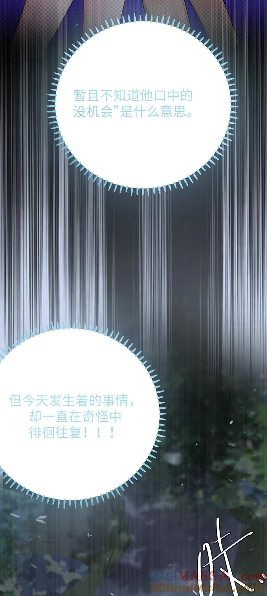 168 立即执行——升温计划！3