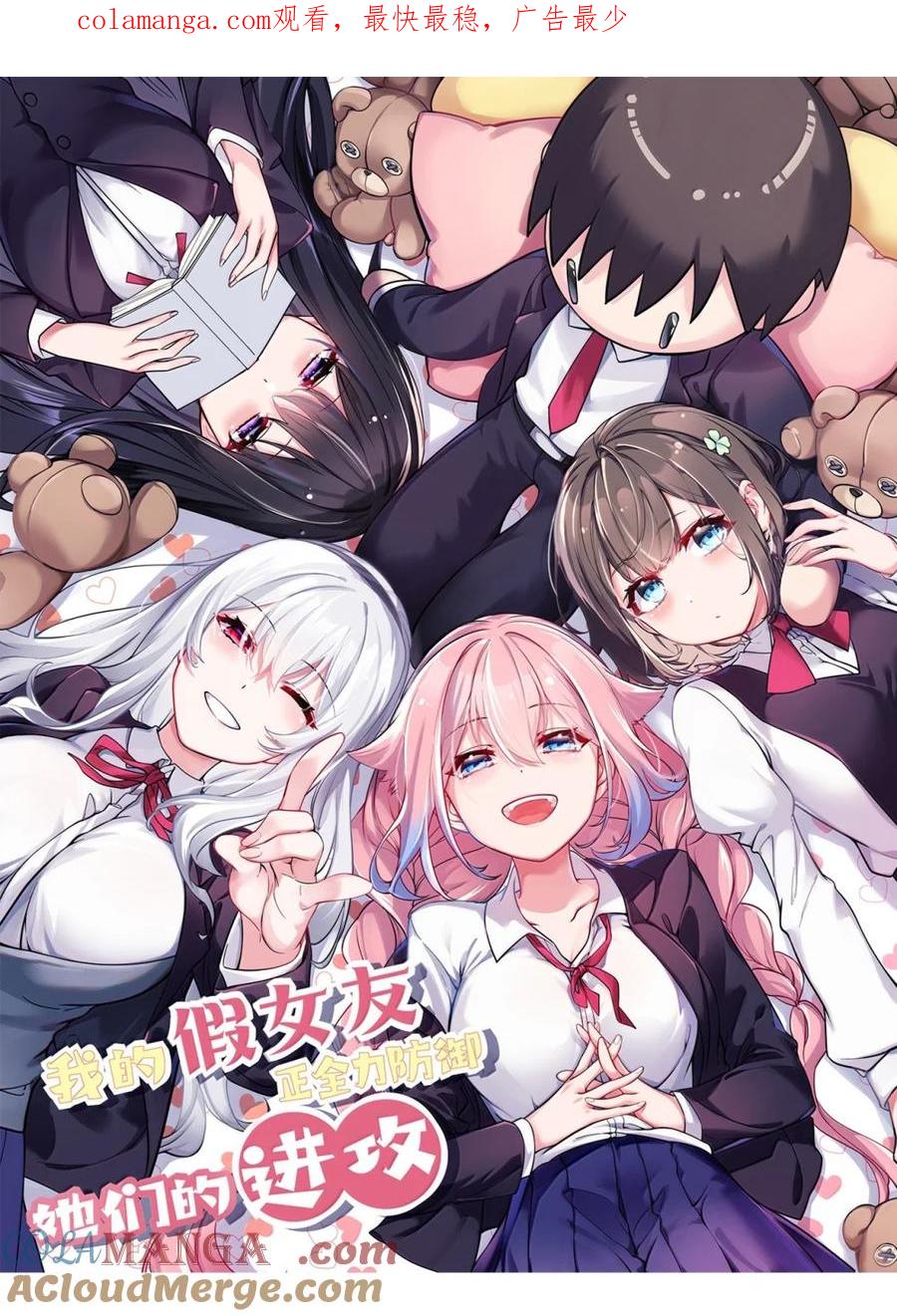 168 立即执行——升温计划！0