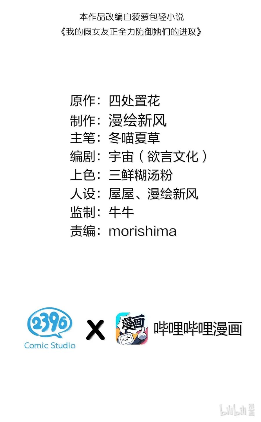 168 立即执行——升温计划！1