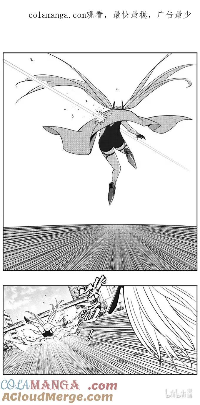 褚峰漫画,521第四部145 西安（其二十三）1图