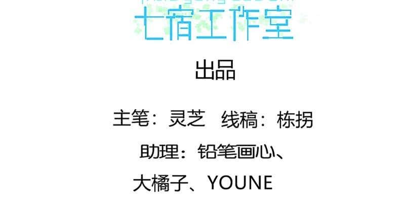 我与凡俗再无瓜葛3