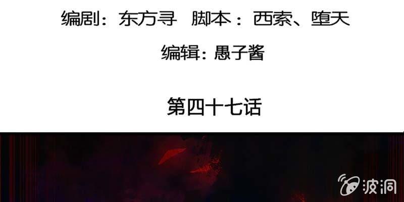 我与凡俗再无瓜葛4