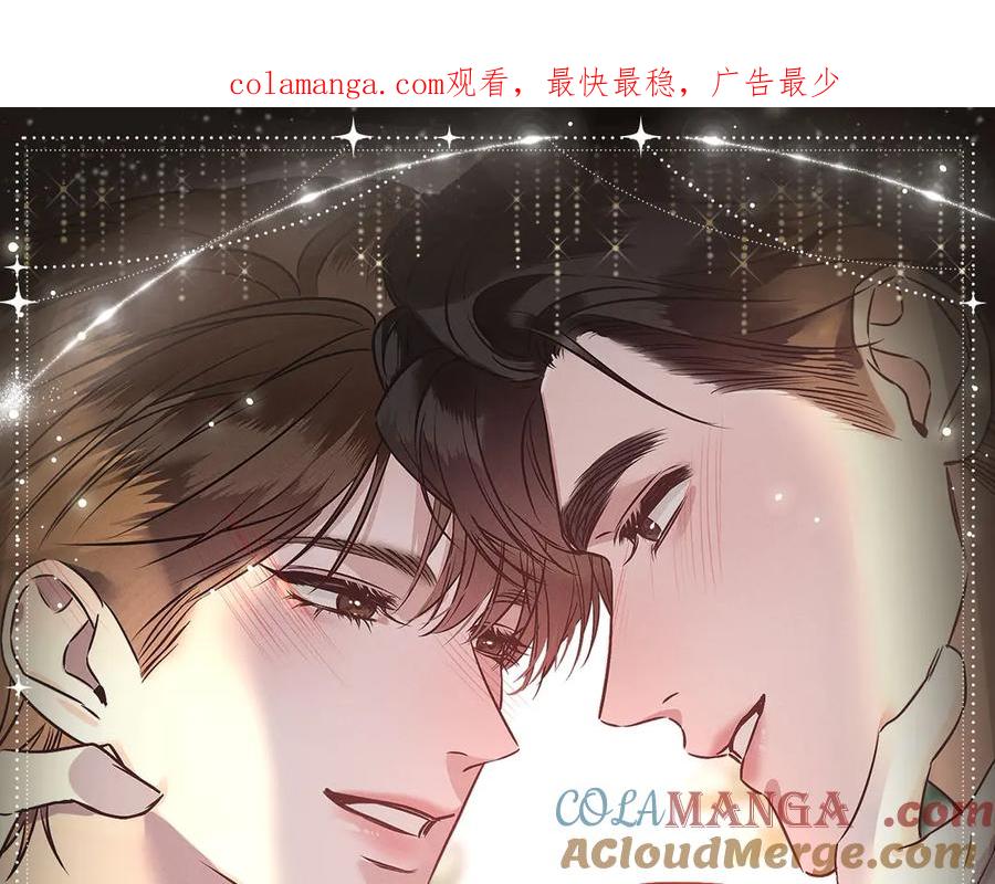 针锋对决~漫画,特典公开：春光正好，来日方长1图