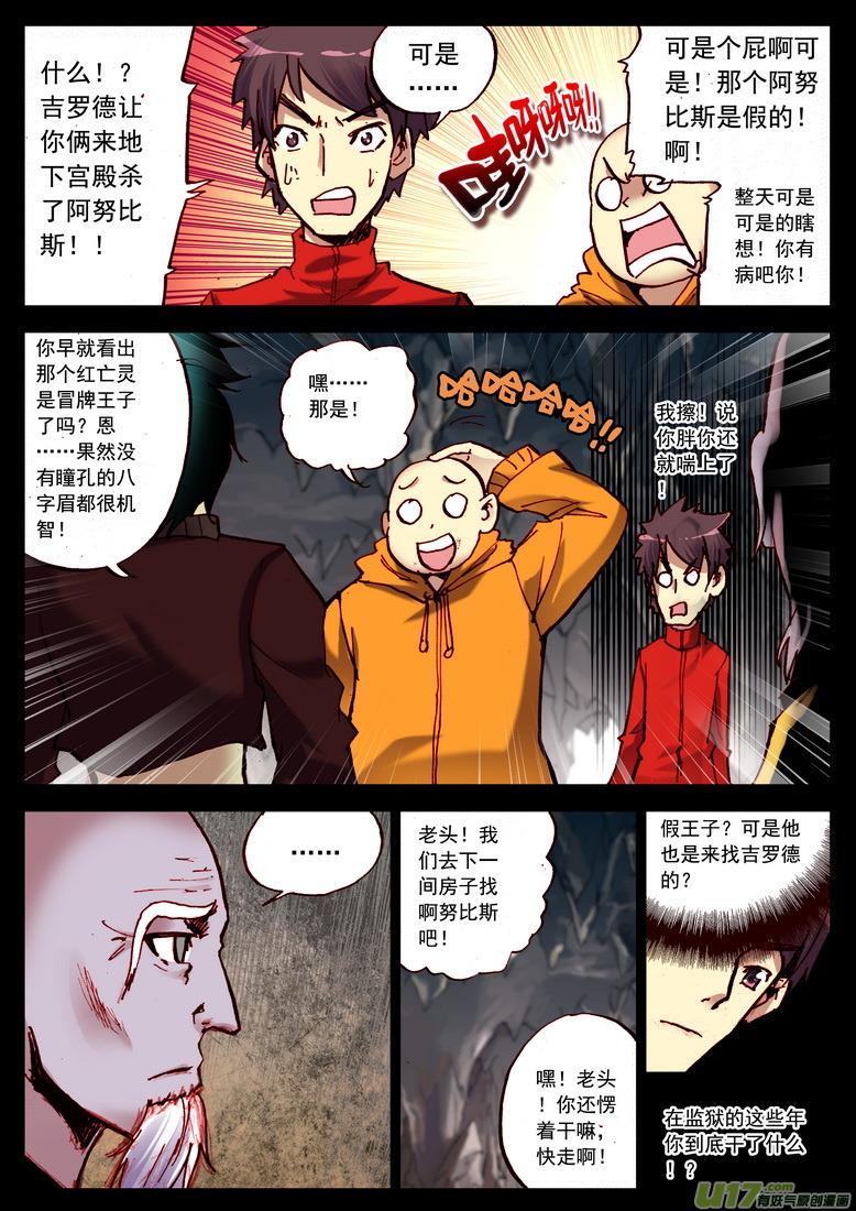 99 《领导是怎样炼成的》1